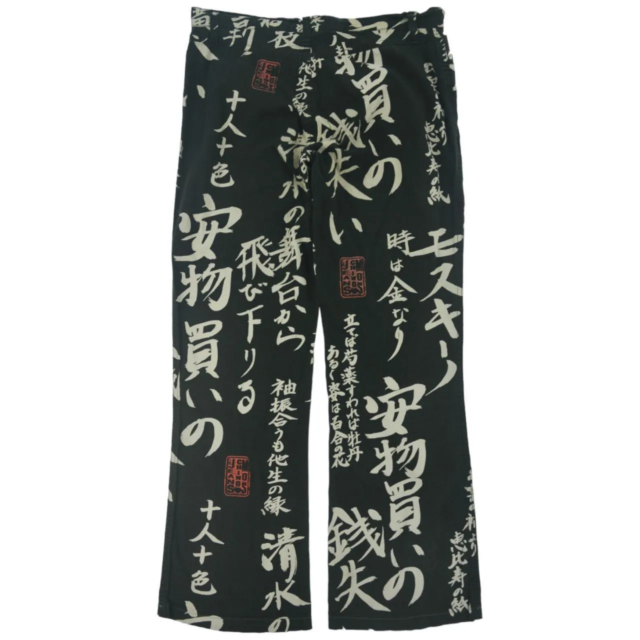 Vintage Moschino Asian Character Trousers Women's Size W31